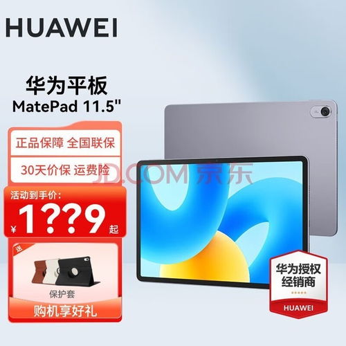 华为电脑显示效果怎么样(华为电脑显示效果全面解析) 华为电脑显示效果怎么样(华为电脑显示效果全面解析)