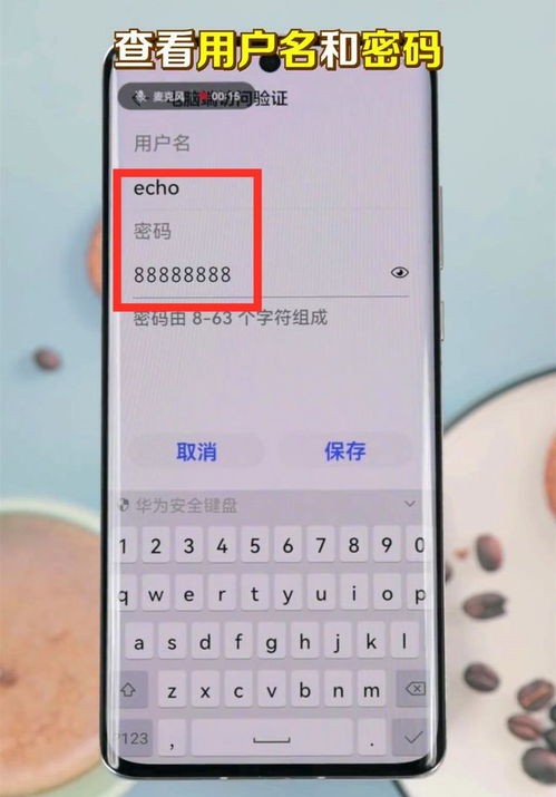 华为怎么互传无损视频到电脑(华为无损视频互传到电脑的详细步骤指南)