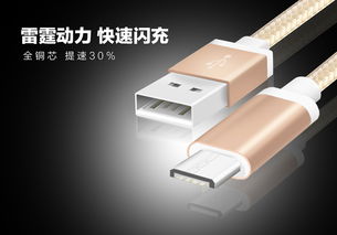 平板电脑华为充电线怎么用(平板电脑华为充电线的使用指南)