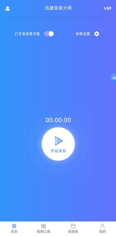 华为电脑怎么去录屏视频(华为电脑录屏视频的方法详解)