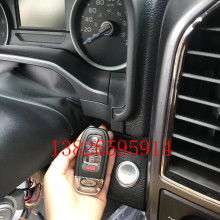 一键启动汽车安装多少钱(一键启动汽车安装费用详解) 一键启动汽车安装多少钱(一键启动汽车安装费用详解)