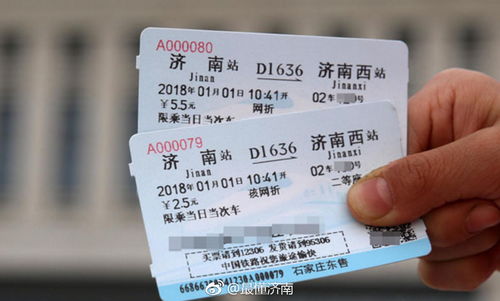 青州到莱阳汽车票多少钱(青州到莱阳汽车票价详解) 青州到莱阳汽车票多少钱(青州到莱阳汽车票价详解)