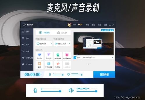 华为电脑录屏怎么做(华为电脑录屏的详细步骤指南) 华为电脑录屏怎么做(华为电脑录屏的详细步骤指南)