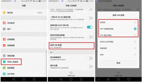 电脑上连接华为手机怎么连接(电脑上连接华为手机的操作指南) 电脑上连接华为手机怎么连接(电脑上连接华为手机的操作指南)