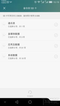 怎么用电脑设置华为wifi密码(华为WiFi密码设置指南,轻松用电脑完成网络保护配置) 怎么用电脑设置华为wifi密码(华为WiFi密码设置指南,轻松用电脑完成网络保护配置)