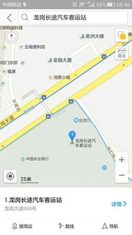 许昌汽车站到新密多少钱(许昌汽车站到新密的票价详解) 许昌汽车站到新密多少钱(许昌汽车站到新密的票价详解)