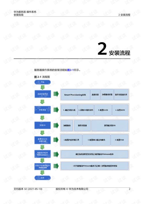 华为电脑合并文档怎么弄(华为电脑合并文档操作指南) 华为电脑合并文档怎么弄(华为电脑合并文档操作指南)