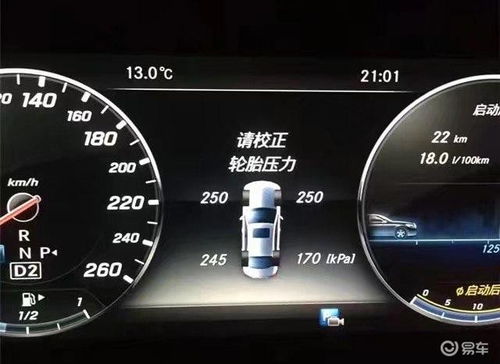 汽车胎压监测买多少钱的(汽车胎压监测系统的价格及其选择策略) 汽车胎压监测买多少钱的(汽车胎压监测系统的价格及其选择策略)