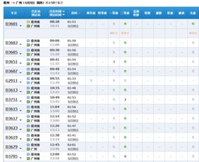 奉贤到浙江多少钱汽车票(奉贤至浙江汽车票价查询,行程成本与费用解析) 奉贤到浙江多少钱汽车票(奉贤至浙江汽车票价查询,行程成本与费用解析)