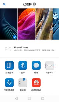 在电脑上怎么打开华为share(在电脑上如何打开华为Share功能)