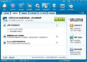 华为电脑上的挂件怎么删除(华为电脑上挂件删除步骤详解)