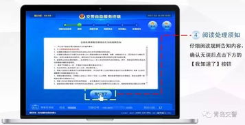 华为电脑去售后怎么搞(华为电脑售后服务的详细流程与操作指南) 华为电脑去售后怎么搞(华为电脑售后服务的详细流程与操作指南)