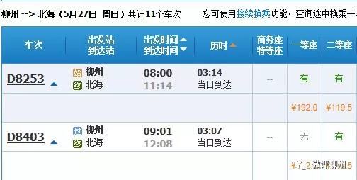 东莞到古蔺汽车票多少钱(关于东莞到古蔺汽车票价的相关信息) 东莞到古蔺汽车票多少钱(关于东莞到古蔺汽车票价的相关信息)