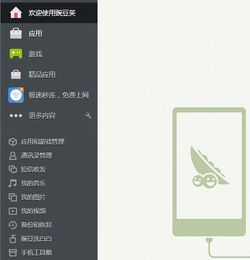 华为视屏传输电脑怎么传(华为视屏传输电脑操作指南,高效传输文件与数据) 华为视屏传输电脑怎么传(华为视屏传输电脑操作指南,高效传输文件与数据)