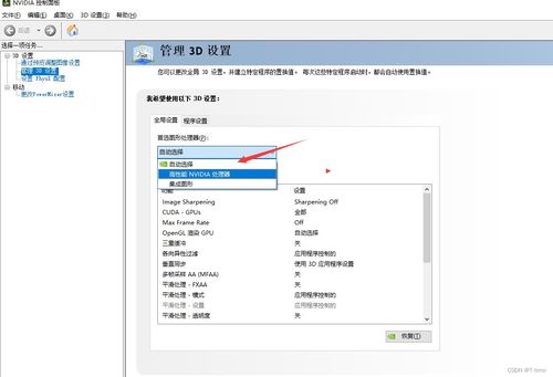华为电脑滴滴响怎么办(华为电脑滴滴响的解决方法) 华为电脑滴滴响怎么办(华为电脑滴滴响的解决方法)