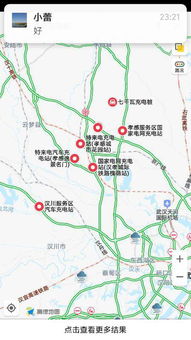 上海到云梦县多少钱汽车(上海到云梦县汽车票价详解)