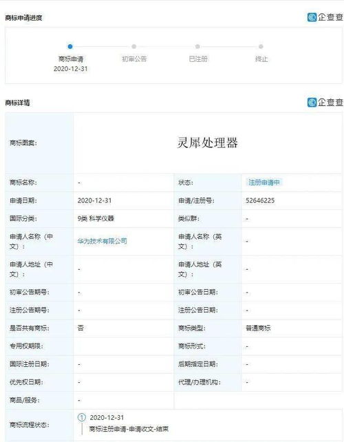 拿到华为电脑怎么做表格(华为电脑初体验,如何轻松制作表格) 拿到华为电脑怎么做表格(华为电脑初体验,如何轻松制作表格)