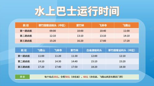 清远至衡阳汽车票多少钱(清远至衡阳汽车票价查询，行程成本与选择的艺术)