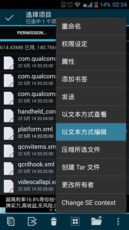 华为电脑怎么进u盘模式(华为电脑如何进入U盘模式) 华为电脑怎么进u盘模式(华为电脑如何进入U盘模式)
