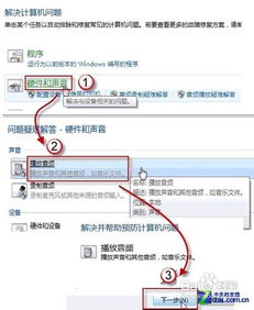 华为电脑没声音怎么调(华为电脑声音问题解析,无声情况的解决方案) 华为电脑没声音怎么调(华为电脑声音问题解析,无声情况的解决方案)