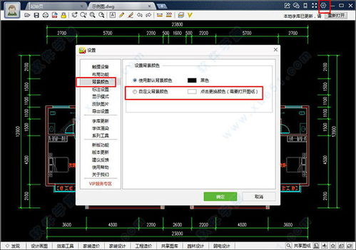 华为电脑怎么下载cad2016(华为电脑如何下载CAD 2016软件详细指南) 华为电脑怎么下载cad2016(华为电脑如何下载CAD 2016软件详细指南)