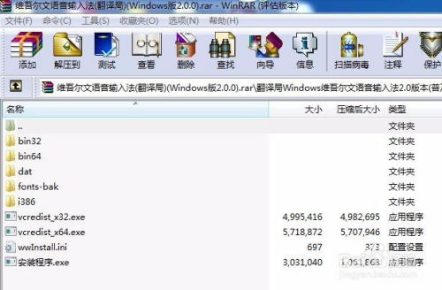 华为电脑怎么输入下划线(华为电脑输入下划线的方法详解)