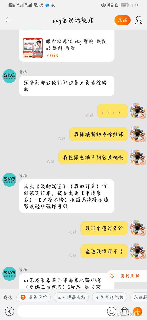 按摩是真有用还是智商税(按摩的真效用,超越表象,探寻实质) 按摩是真有用还是智商税(按摩的真效用,超越表象,探寻实质)