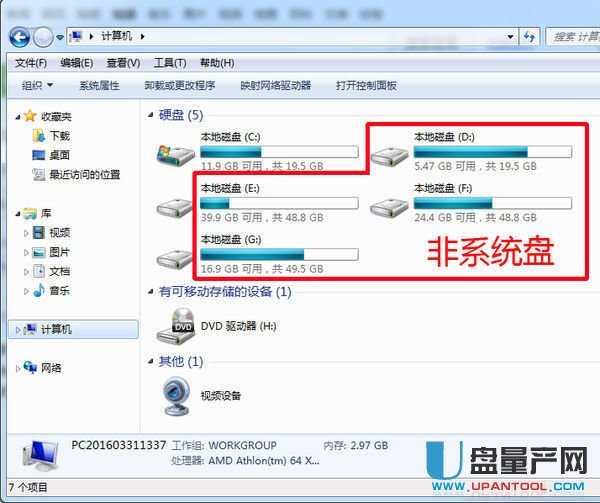 华为格式化电脑怎么操作(华为格式化电脑操作指南) 华为格式化电脑怎么操作(华为格式化电脑操作指南)