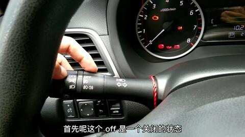 汽车多少公里开一次大灯(汽车大灯使用指南,多少公里开一次大灯? 汽车多少公里开一次大灯(汽车大灯使用指南,多少公里开一次大灯?