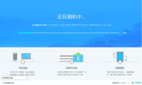 怎么可以让华为电脑刷机(华为电脑刷机教程,轻松上手,恢复系统焕然一新) 怎么可以让华为电脑刷机(华为电脑刷机教程,轻松上手,恢复系统焕然一新)