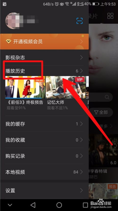 华为电脑放视频怎么截屏(华为电脑放视频时如何进行截屏操作)