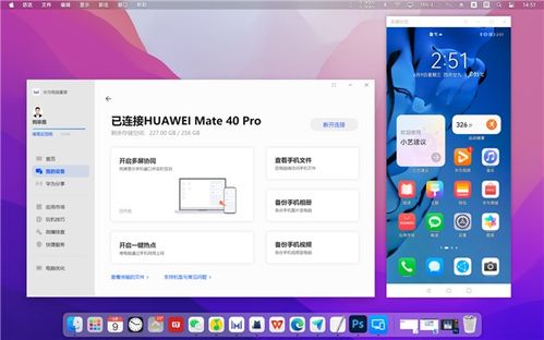 华为怎么挂插件给电脑用(华为插件在电脑上的使用指南,如何轻松挂载华为插件到电脑) 华为怎么挂插件给电脑用(华为插件在电脑上的使用指南,如何轻松挂载华为插件到电脑)