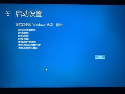 华为电脑蓝屏白屏怎么办(华为电脑蓝屏白屏解决方案)