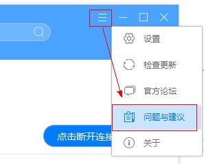 华为7i怎么连不上电脑(华为7i无法连接电脑的解决方案) 华为7i怎么连不上电脑(华为7i无法连接电脑的解决方案)