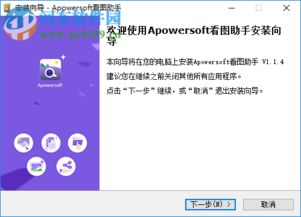 电脑华为助手怎么改成中文(电脑华为助手如何切换至中文界面指南) 电脑华为助手怎么改成中文(电脑华为助手如何切换至中文界面指南)