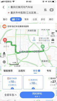 益阳到湘阴汽车站多少钱(益阳至湘阴汽车站票价详解，多少钱？一文带您了解)