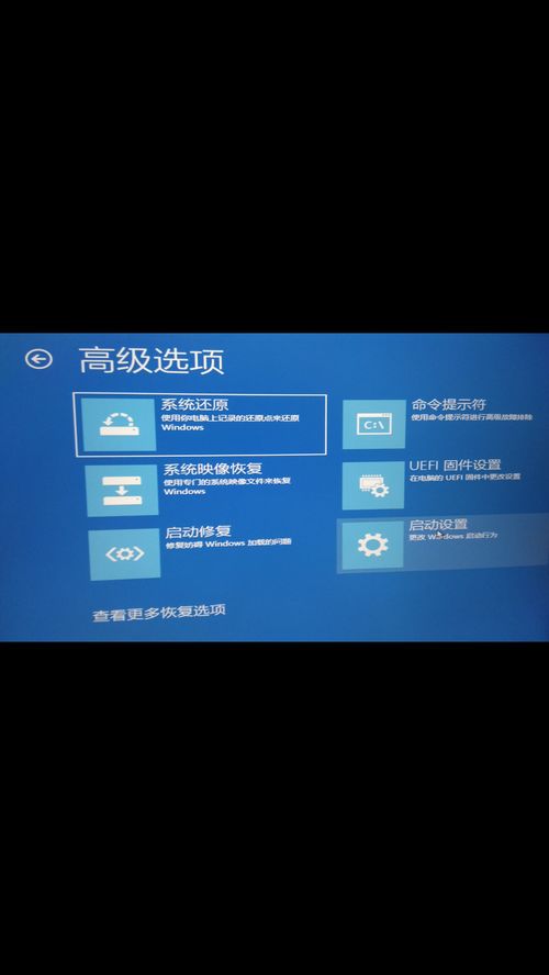华为电脑桌面黑屏怎么设置(华为电脑桌面黑屏设置解决方案) 华为电脑桌面黑屏怎么设置(华为电脑桌面黑屏设置解决方案)