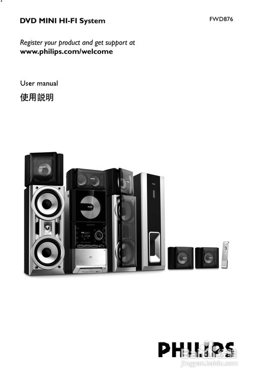 电脑立体音响华为怎么用(华为电脑立体音响使用指南) 电脑立体音响华为怎么用(华为电脑立体音响使用指南)