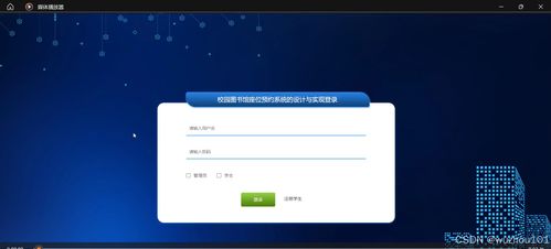 华为怎么做模板电脑版本(华为模板电脑版本的设计与实现) 华为怎么做模板电脑版本(华为模板电脑版本的设计与实现)