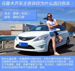 日照白色汽车多少钱一斤(日照白色汽车价格之谜，揭秘汽车重量与价值的关联)