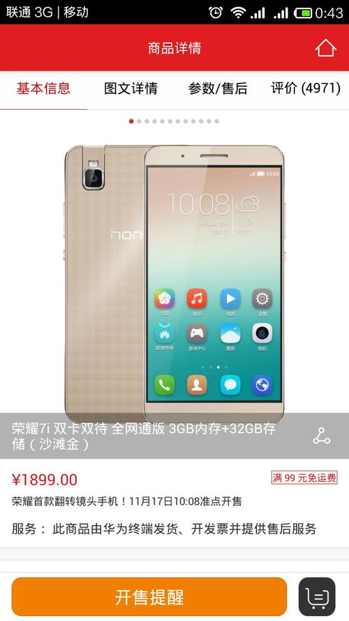 华为电脑摄像头怎么弹(华为电脑摄像头弹出操作指南) 华为电脑摄像头怎么弹(华为电脑摄像头弹出操作指南)