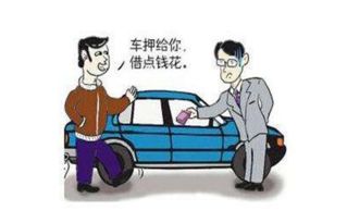 盗窃两辆汽车判多少年(汽车盗窃案件的判决年限,法律条款与司法实践分析) 盗窃两辆汽车判多少年(汽车盗窃案件的判决年限,法律条款与司法实践分析)