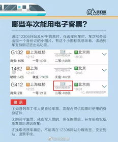 莒县回黄岛汽车票多少钱(莒县至黄岛汽车票价查询—探寻车票价格的背后故事) 莒县回黄岛汽车票多少钱(莒县至黄岛汽车票价查询—探寻车票价格的背后故事)