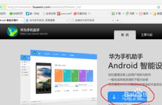 华为台式电脑蓝牙图片怎么删除(华为台式电脑蓝牙图片删除步骤详解) 华为台式电脑蓝牙图片怎么删除(华为台式电脑蓝牙图片删除步骤详解)