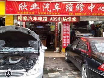 汽车空调查漏氟多少钱(汽车空调查漏氟多少钱,深入了解汽车空调维护与修理成本) 汽车空调查漏氟多少钱(汽车空调查漏氟多少钱,深入了解汽车空调维护与修理成本)