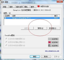 华为电脑温度保护怎么关(华为电脑温度保护功能的关闭方法) 华为电脑温度保护怎么关(华为电脑温度保护功能的关闭方法)