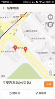 常平汽车站到新塘多少钱(常平汽车站到新塘的交通费用详解)