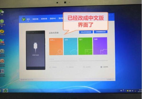 华为电脑的ppt 怎么抠图(华为电脑PPT制作中的抠图技巧) 华为电脑的ppt 怎么抠图(华为电脑PPT制作中的抠图技巧)