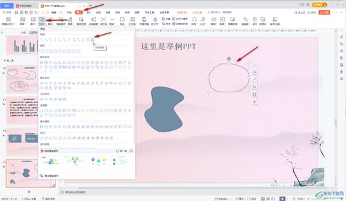 华为电脑的ppt 怎么抠图(华为电脑PPT制作中的抠图技巧) 华为电脑的ppt 怎么抠图(华为电脑PPT制作中的抠图技巧)