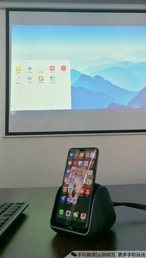 华为云电脑怎么投影仪(华为云电脑与投影仪的完美结合,实现高效办公与娱乐体验) 华为云电脑怎么投影仪(华为云电脑与投影仪的完美结合,实现高效办公与娱乐体验)